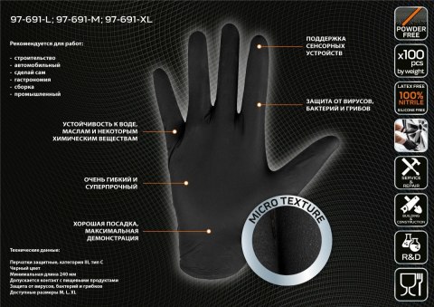 97-691-XL RĘKAWICZKI NITRYLOWE, CZARNE, 100 SZTUK, ROZMIAR M NEO TOOLS 97-691-XL RĘKAWICZKI NITRYLOWE, CZARNE, 100 SZTUK, ROZMIAR M NEO TOOLS